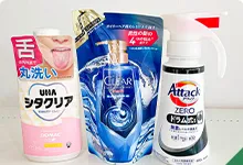 生活用品